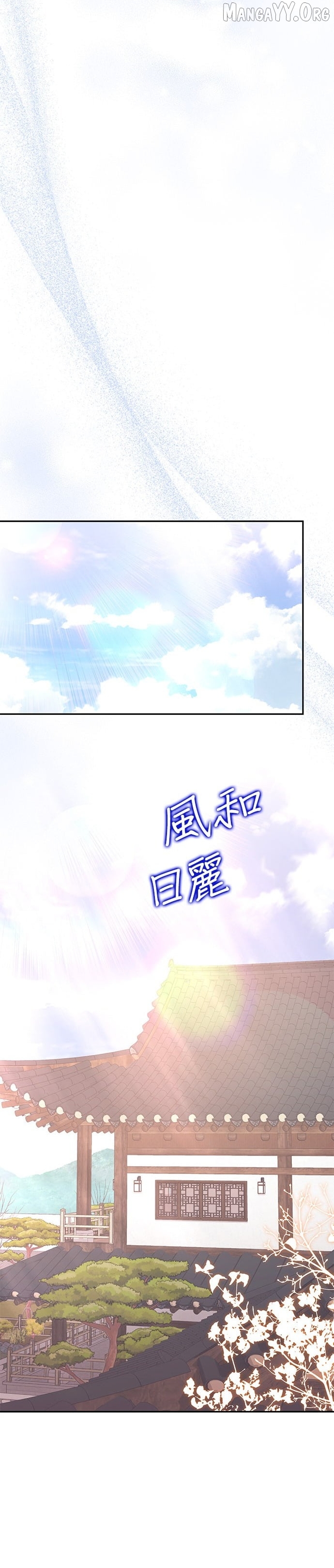 Marriage After a Close Call Chapter 50 - page 36